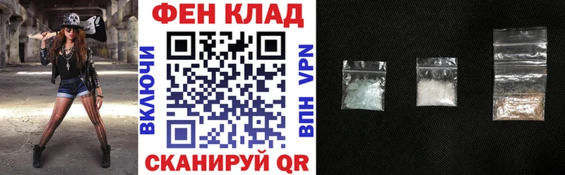 АМФ VHQ  где можно купить наркотик  Кызыл 