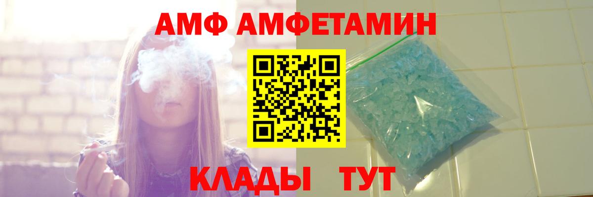 Кызыл  Амфетамин 97%  АМФЕТАМИН  Вход с VPN 