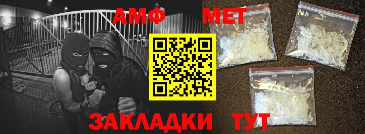 Amphetamine 97% Кызыл