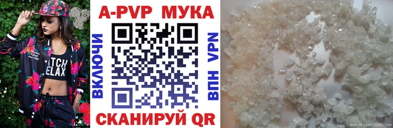 Alpha PVP Crystall Кызыл