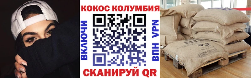 blacksprut зеркало  Кызыл  КОКАИН Перу 