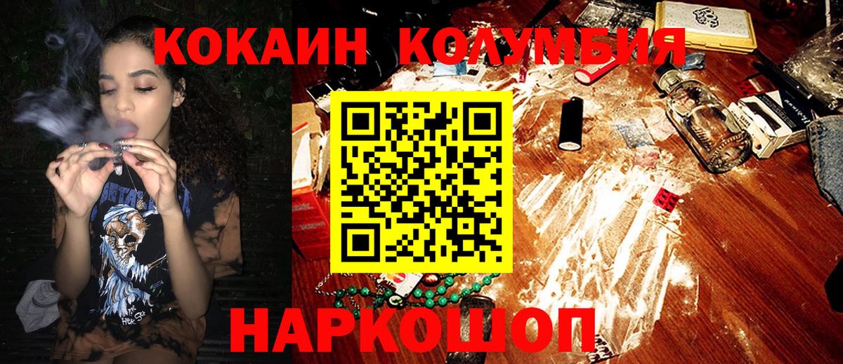 КОКАИН 97% Кызыл