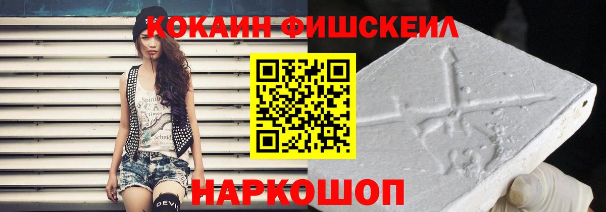 КОКАИН Columbia  КОКАИН 97%  Вход с VPN  Кызыл 