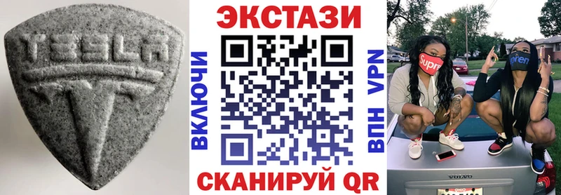 ЭКСТАЗИ TESLA Кызыл
