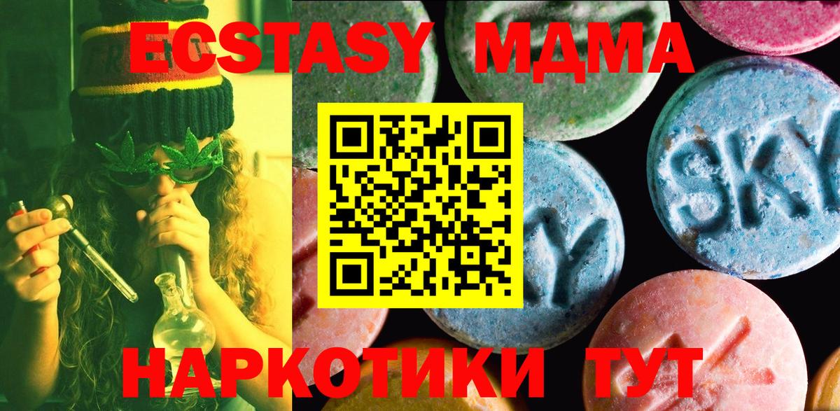 Кокаин  ТГК  ГАШ  МЕФ кристаллы  Кызыл  МАРИХУАНА  Вход с VPN  Гашиш 