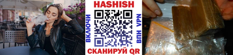 ГАШ Cannabis  цена наркотик  Кызыл 