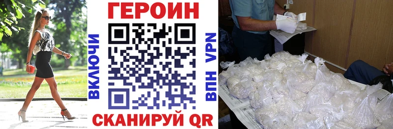 Героин гречка  мориарти формула  Кызыл 
