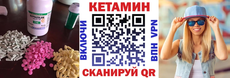 kraken как войти  Кызыл  КЕТАМИН ketamine 