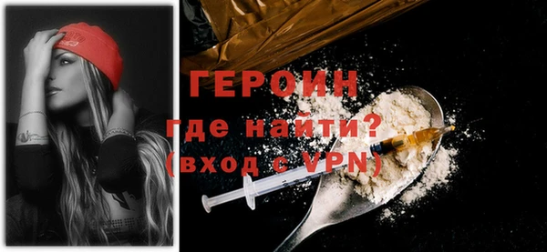 герыч Алексин