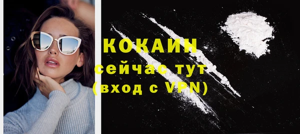 спайс Абинск