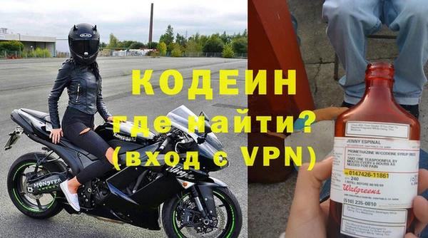 mdpv Абаза