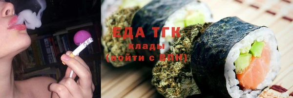 скорость mdpv Алзамай
