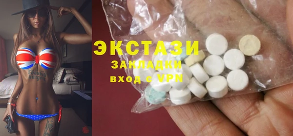 кокаин премиум Заводоуковск