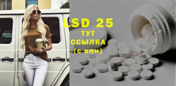 mdpv Алексеевка