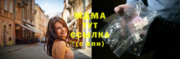 mdpv Алексеевка