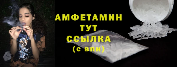 амфетамин Волоколамск
