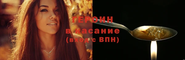 амфетамин Володарск