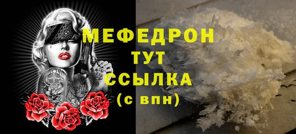 стаф Волосово