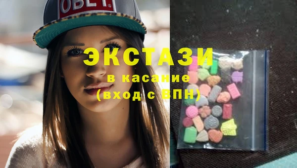 трава Инсар