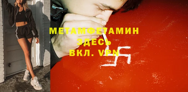 mdpv Алексеевка