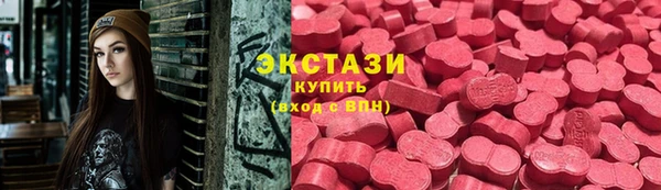 стаф Абдулино