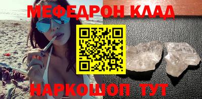 метамфетамин Кимры