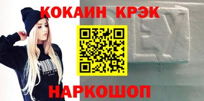 экстази Кинель