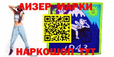 экстази Кинель