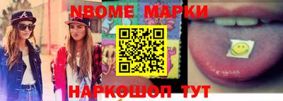 индика Кингисепп