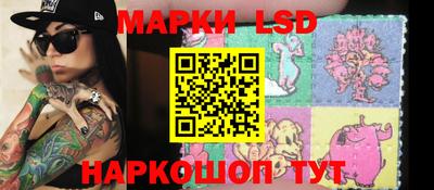 экстази Кинель