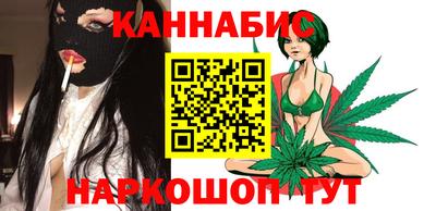 каннабис Первоуральск