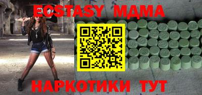 метамфетамин Кимры