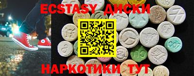 индика Кингисепп