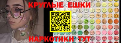 экстази Кинель