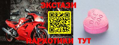 экстази Кинель