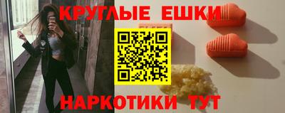 экстази Кинель