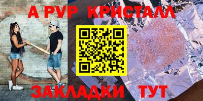 метамфетамин Кимры