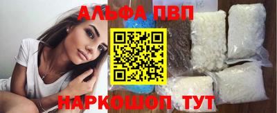 a pvp Партизанск