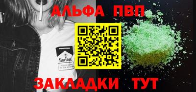 метамфетамин Кимры