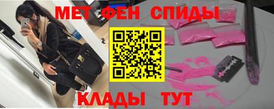 метамфетамин Кимры