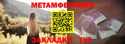 экстази Кинель
