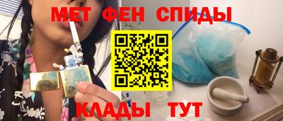 метамфетамин Кимры
