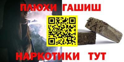 метамфетамин Кимры