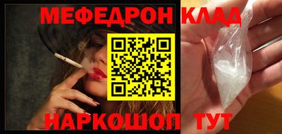 метамфетамин Кимры