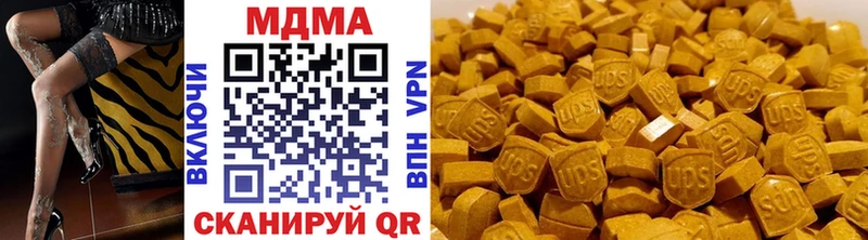 МДМА crystal  Кызыл 