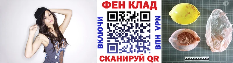 shop наркотические препараты  Кызыл  МЕТАМФЕТАМИН витя  купить наркотики сайты 