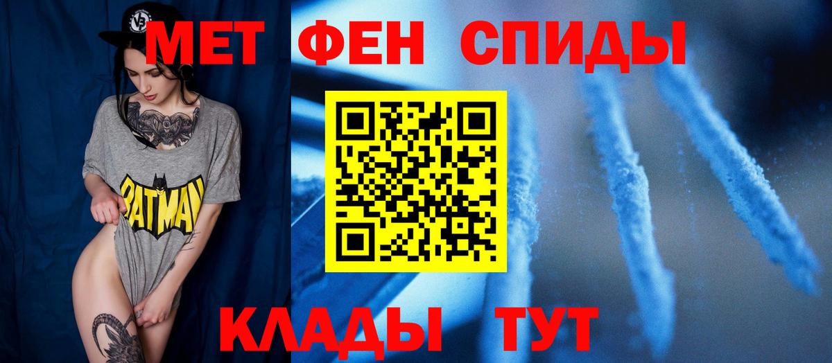 Метамфетамин пудра  Метамфетамин пудра  Кызыл  Вход с VPN 
