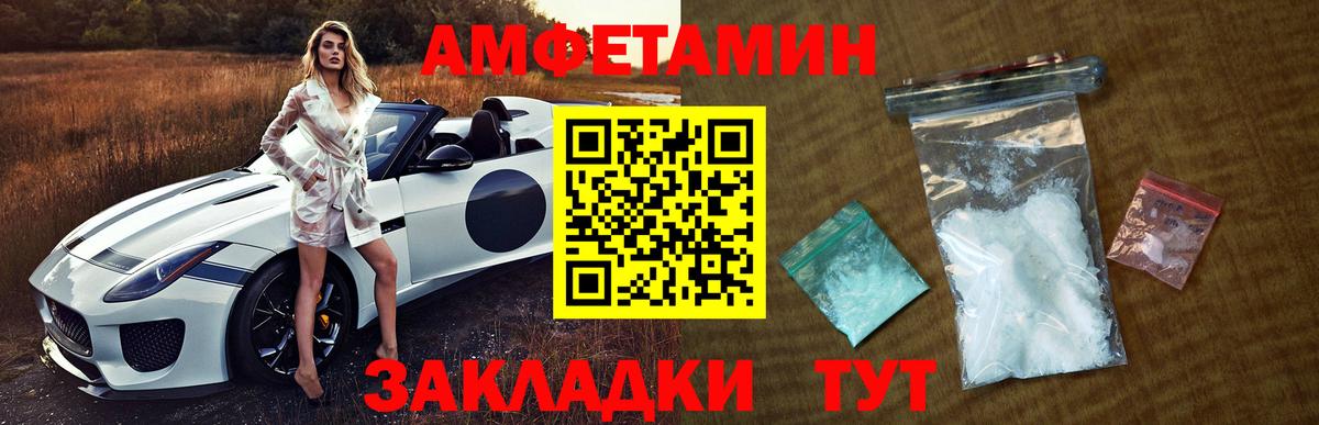Первитин мет Кызыл