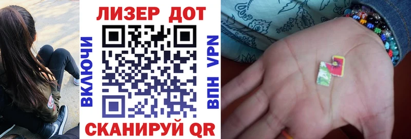 Марки NBOMe 1,8мг  магазин    Кызыл 